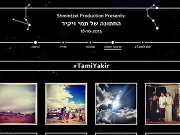 #TamiYakir Wedding Website